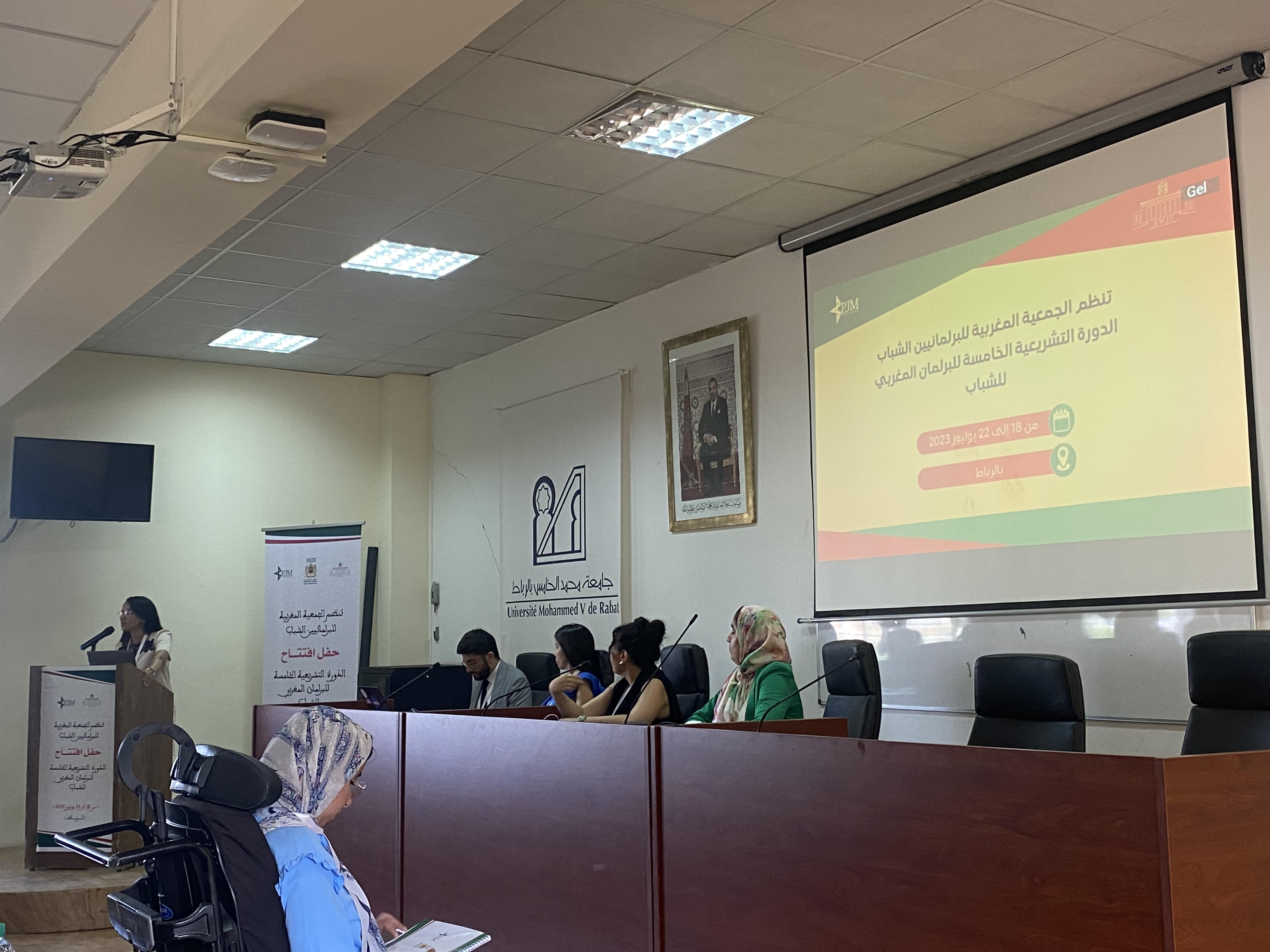 Rabat : Ouverture de la cinquième législature du Parlement jeunesse au Maroc